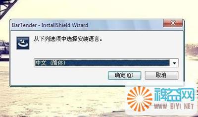 Bartender（简称BT）软件如何用注册机来破解