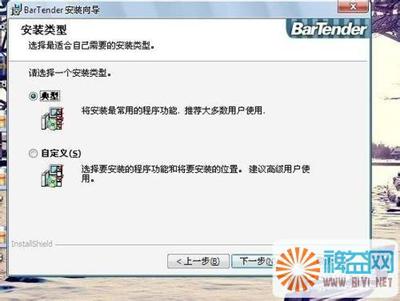 Bartender（简称BT）软件如何用注册机来破解