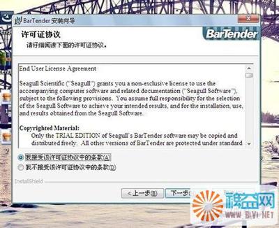 Bartender（简称BT）软件如何用注册机来破解