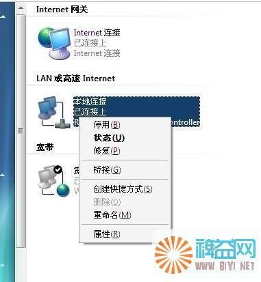 Bartender（简称BT）软件如何用注册机来破解
