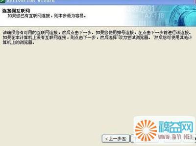 Bartender（简称BT）软件如何用注册机来破解
