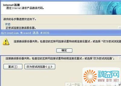 Bartender（简称BT）软件如何用注册机来破解
