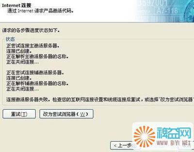 Bartender（简称BT）软件如何用注册机来破解
