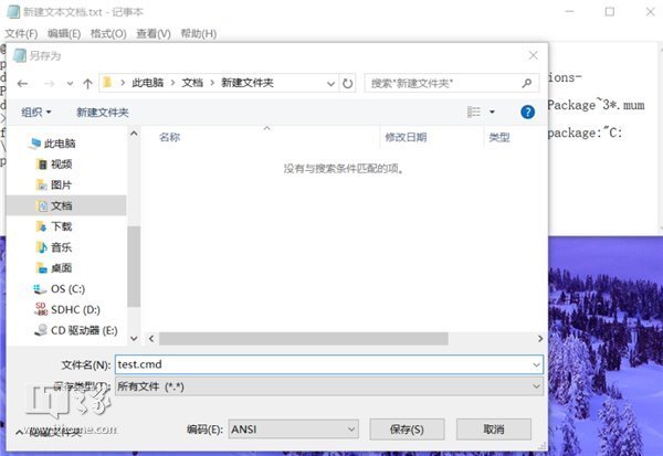 封印解除：如何在Win10家庭版中启用组策略