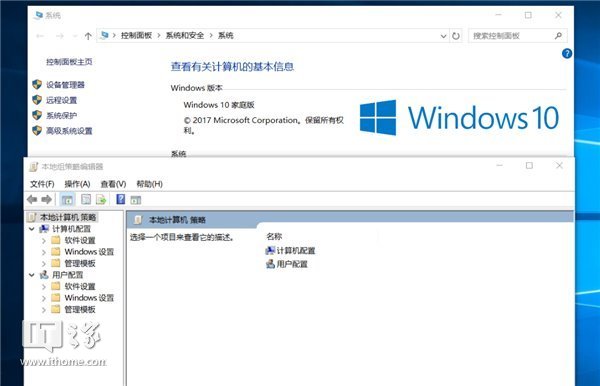 封印解除：如何在Win10家庭版中启用组策略