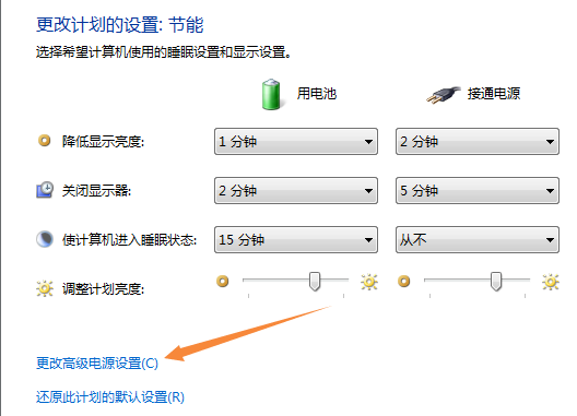 斑马打印机ZT410在电脑待机后无法打印的解决方法